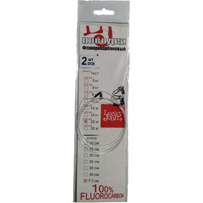 Поводки FLUOROCARBON LUCKY JOHN BIGBAIT d 1,00мм/35кг/80cm/1шт. LJP6370-080