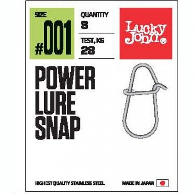 Застежки LUCKY JOHN PRO SERIES POWER LURE SNAP 002 7Шт. LJP5126-002